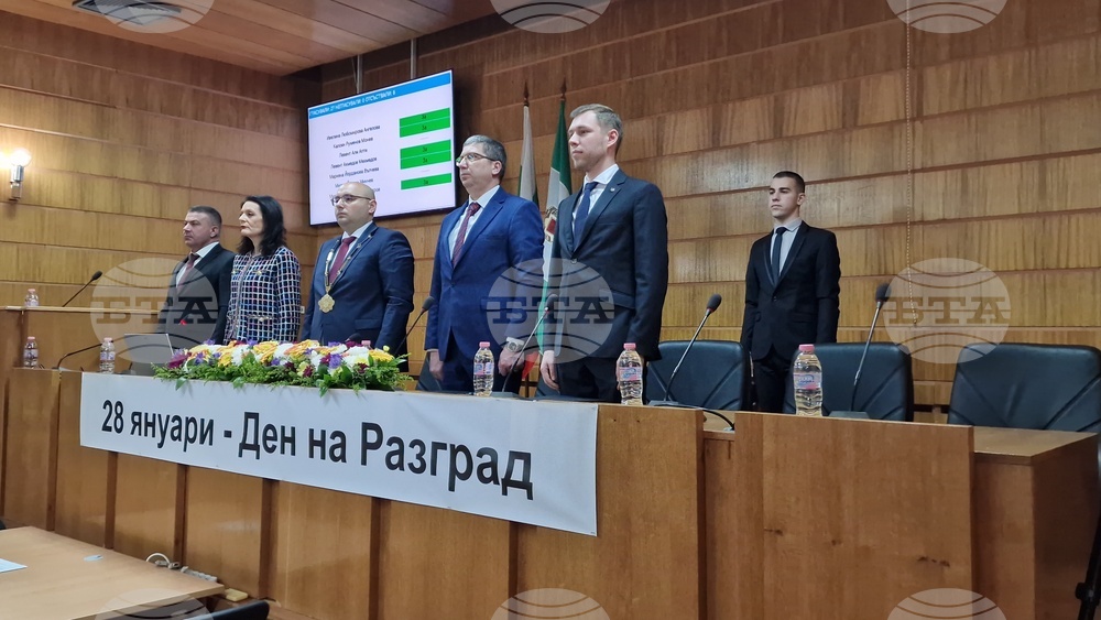 Разград - тържествена сесия - празник