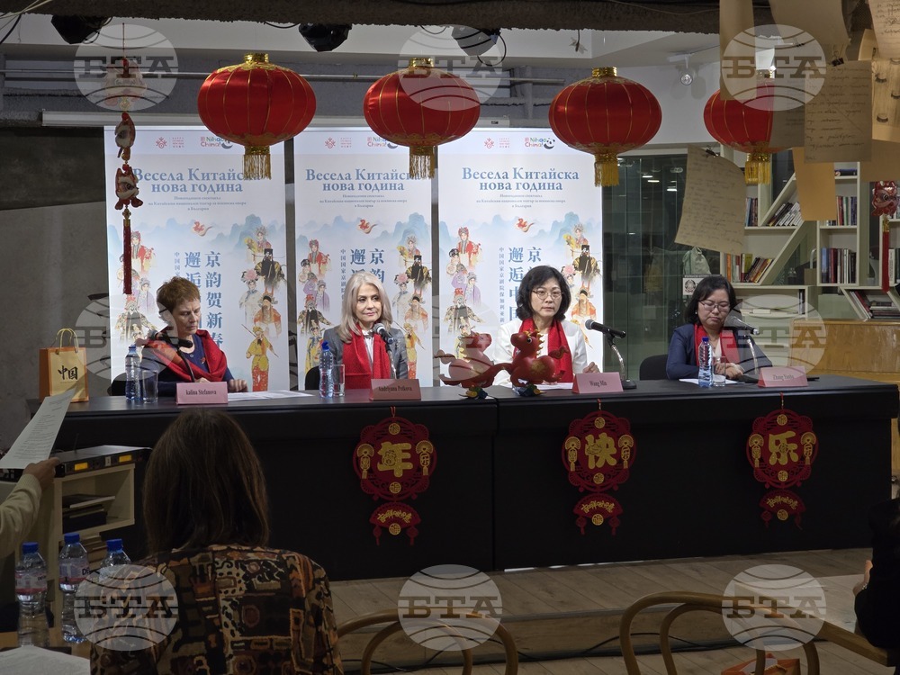 Клуб „Перото“ - Китайски национален театър - гостуване - пресконференция