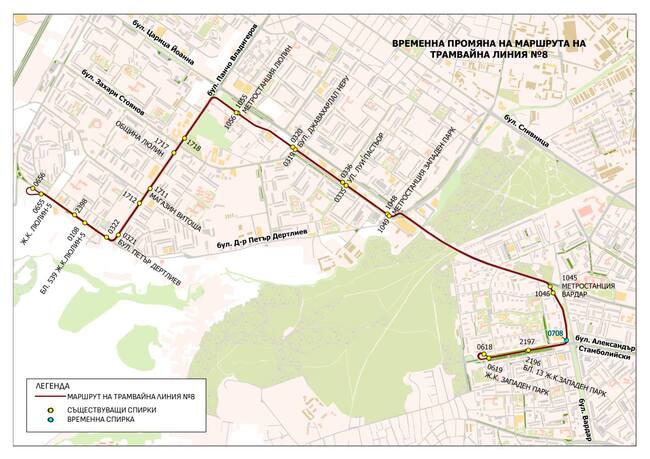 СО: Възстановява се част от маршрута на трамвайна линия №8 до ж.к. „Люлин“