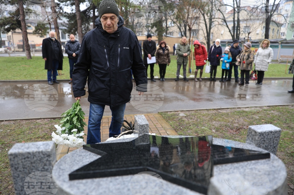 Русе - холокост - годишнина