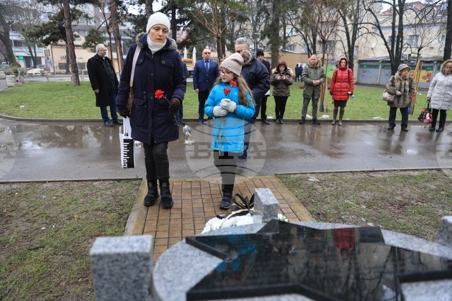 Русе - холокост - годишнина