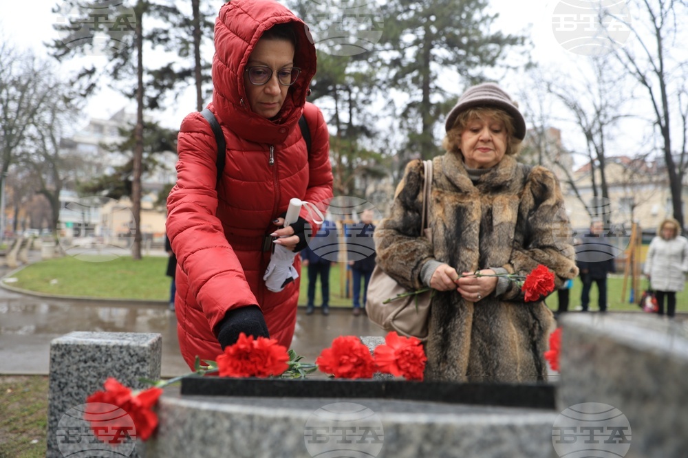 Русе - холокост - годишнина