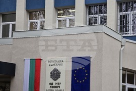 Ловеч - санирана сграда ОД на МВР - откриване