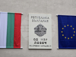 Ловеч - санирана сграда ОД на МВР - откриване