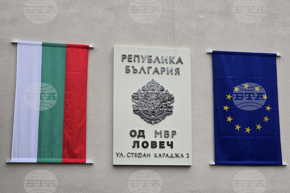 Ловеч - санирана сграда ОД на МВР - откриване