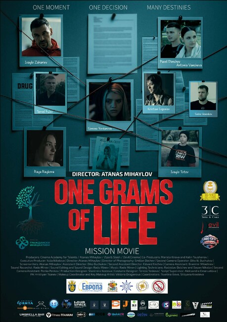 Втора прожекция в Лас Вегас на българския филм „Един грам живот“ ще се състои на 21 февруари