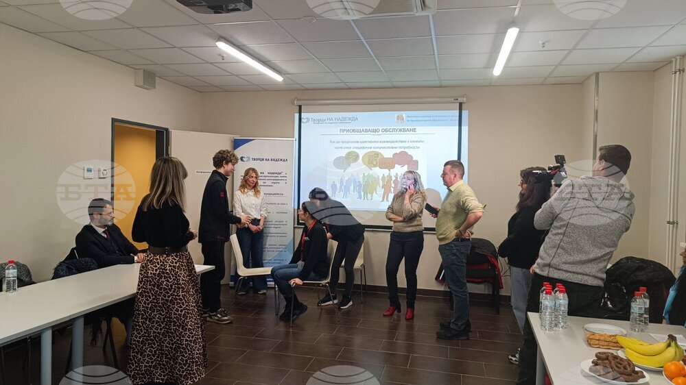 Служители в търговска верига преминаха обучение за обслужване на деца със специални потребности