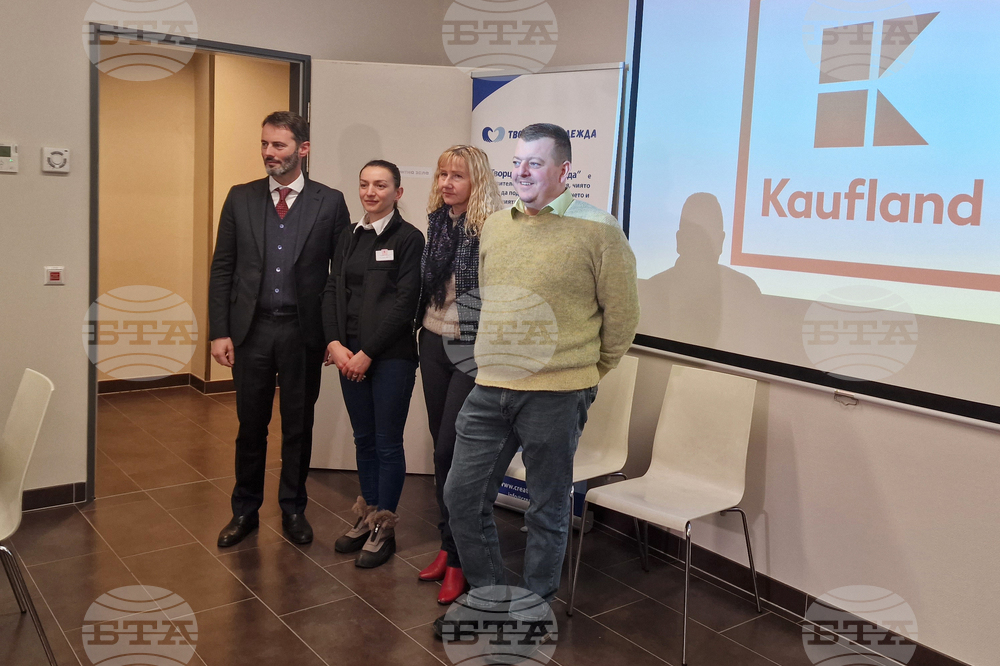 Пловдив - обучение - приобщаващо обслужване