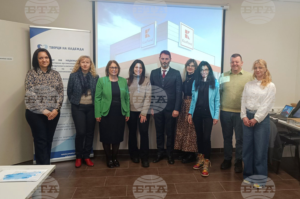 Пловдив - обучение - приобщаващо обслужване