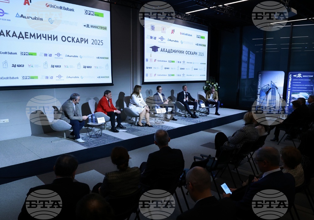 „Академичните оскари“ - награди - церемония