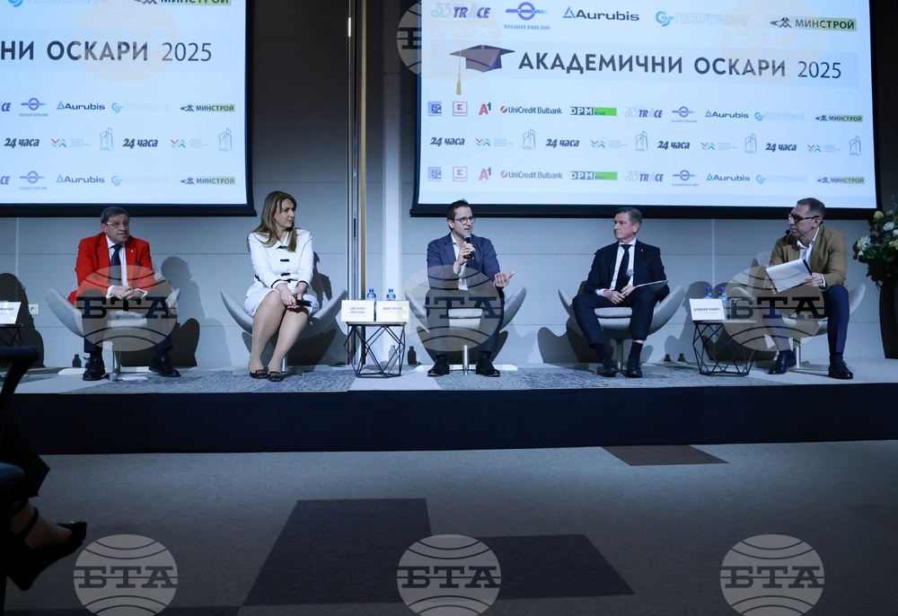 „Академичните оскари“ - награди - церемония