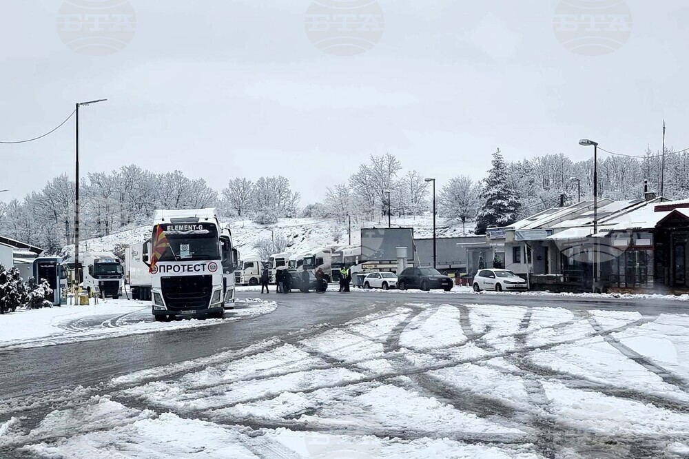 ГКПП „Гюешево" - обстановка