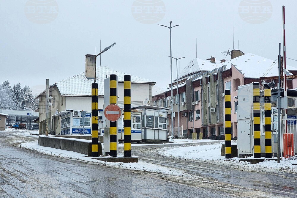 ГКПП „Гюешево" - обстановка