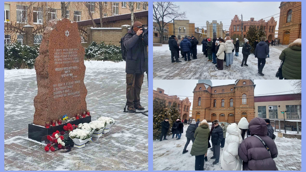 Българската общност в Кировоградска област в Украйна отдаде почит към жертвите на Холокоста