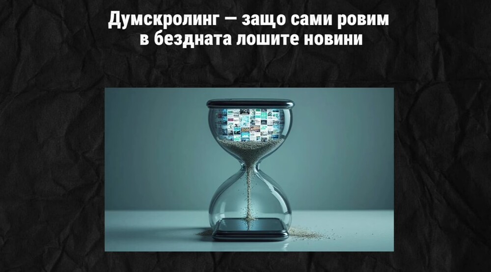 Конгресът на българите в Украйна представи нов епизод от инициативата си за медийна грамотност 