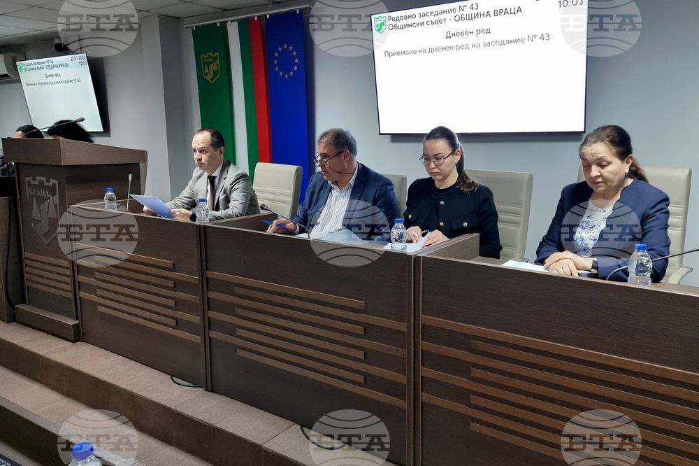 Враца - Общински съвет - заседание