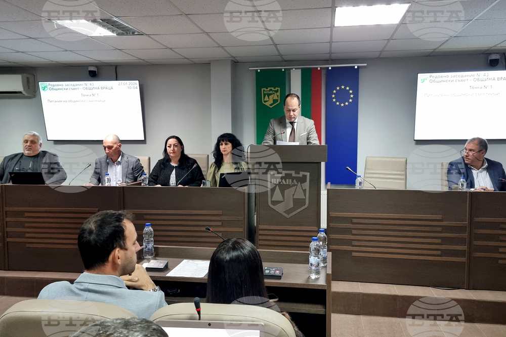 Враца - Общински съвет - заседание