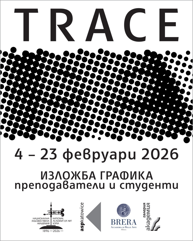 Joint Exhibition by Artists from Sofia, Katowice, Milan to Open at National Academy of Arts Gallery
