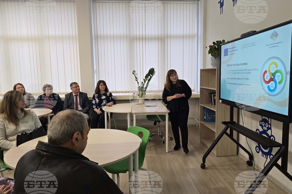 Свищов - STEM център - откриване