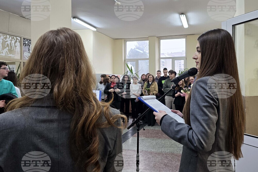 Свищов - STEM център - откриване