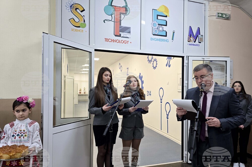 Свищов - STEM център - откриване