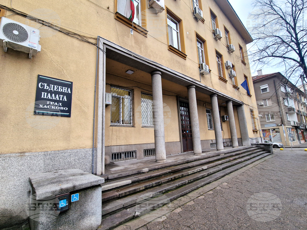 Хасково - Районен съд - палеж - мярка за неотклонение