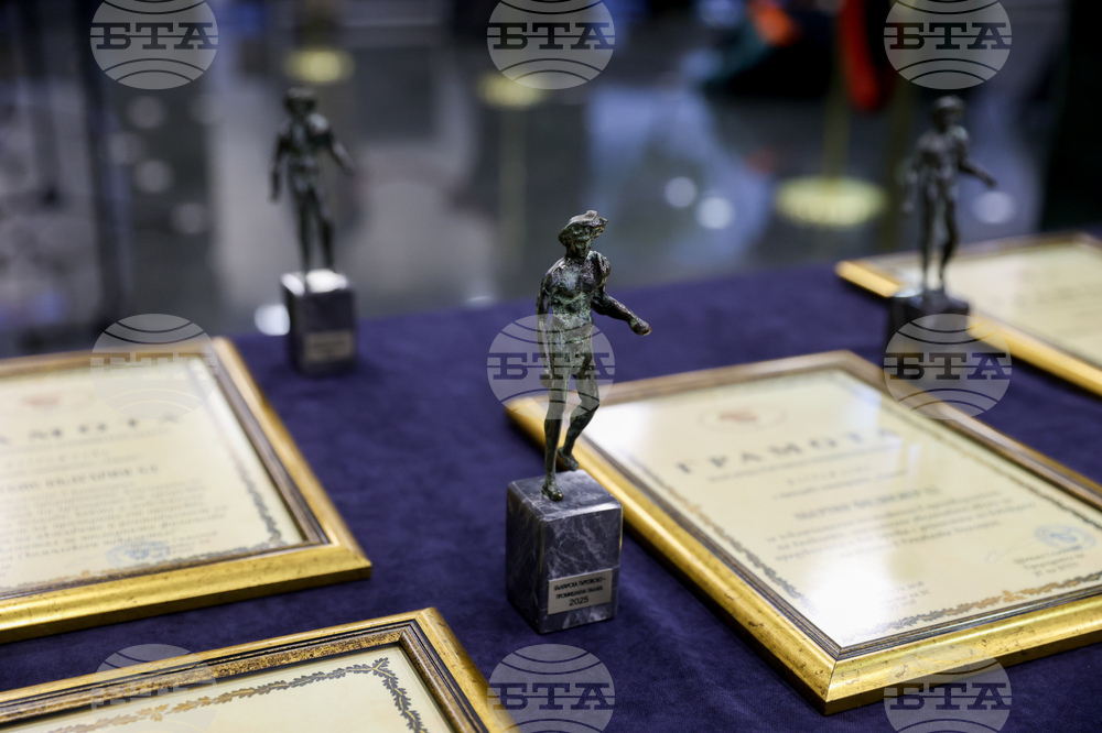 Българска търговско-промишлена палата - награди