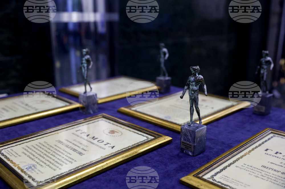 Българска търговско-промишлена палата - награди