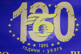 Българска търговско-промишлена палата - награди