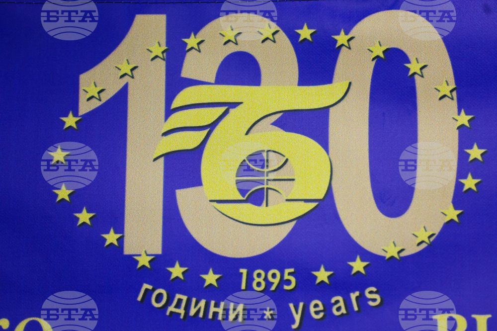 Българска търговско-промишлена палата - награди