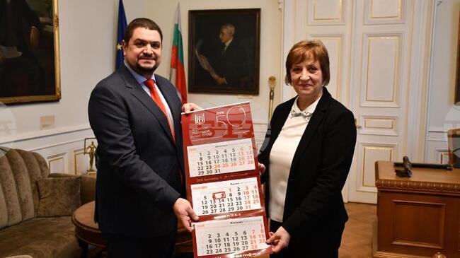 Югозападният университет „Неофит Рилски“ и Българската академия на науките разширяват партньорството си в областта на образованието и науката