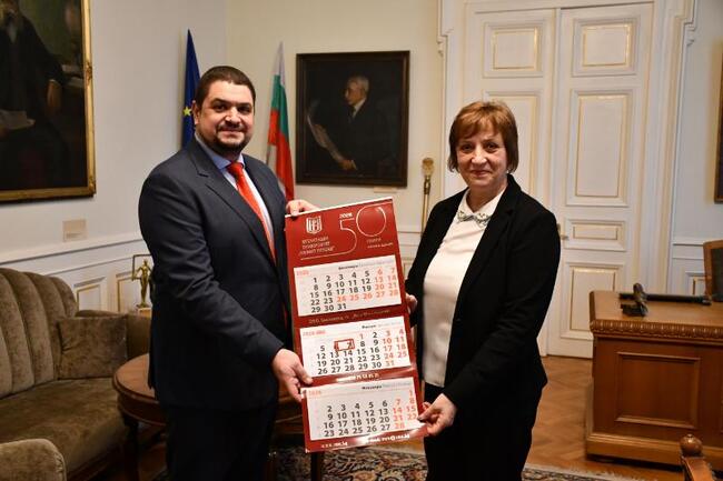 Югозападният университет „Неофит Рилски“ и Българската академия на науките разширяват партньорството си в областта на образованието и науката