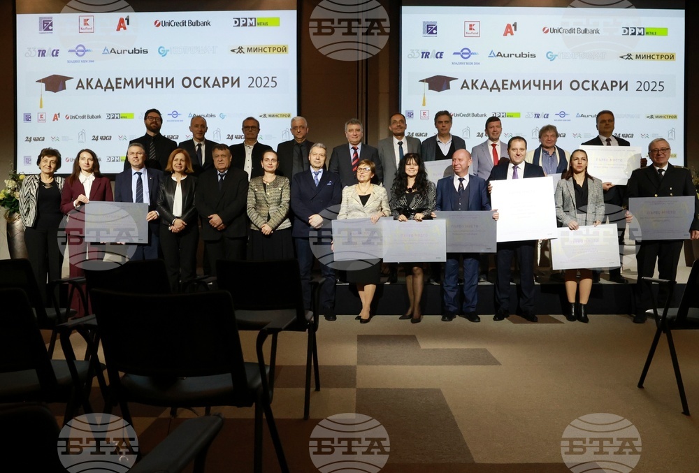 „Академичните оскари“ - награди - церемония