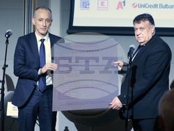 „Академичните оскари“ - награди - церемония