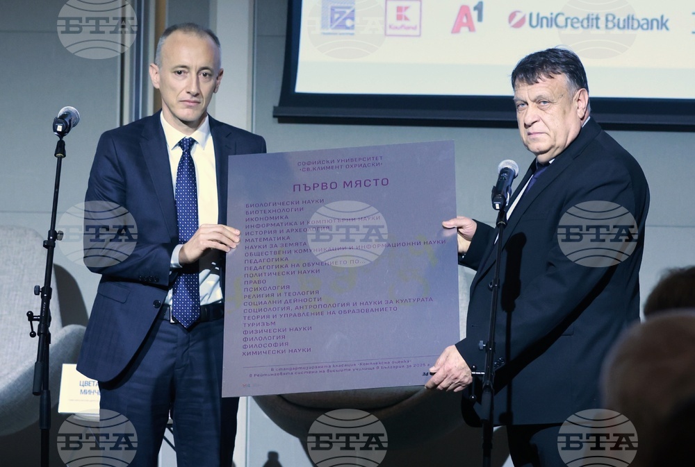 „Академичните оскари“ - награди - церемония