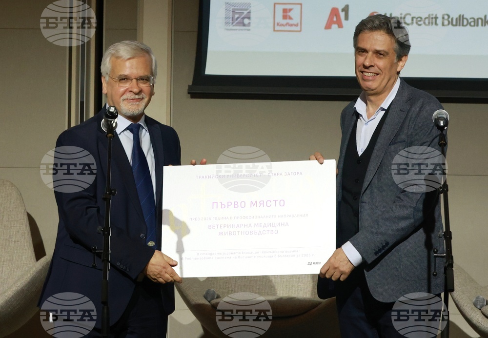 „Академичните оскари“ - награди - церемония