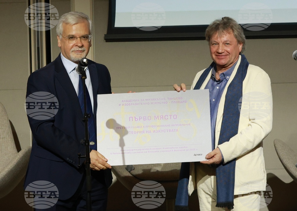 „Академичните оскари“ - награди - церемония