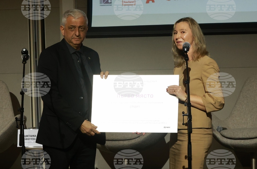 „Академичните оскари“ - награди - церемония