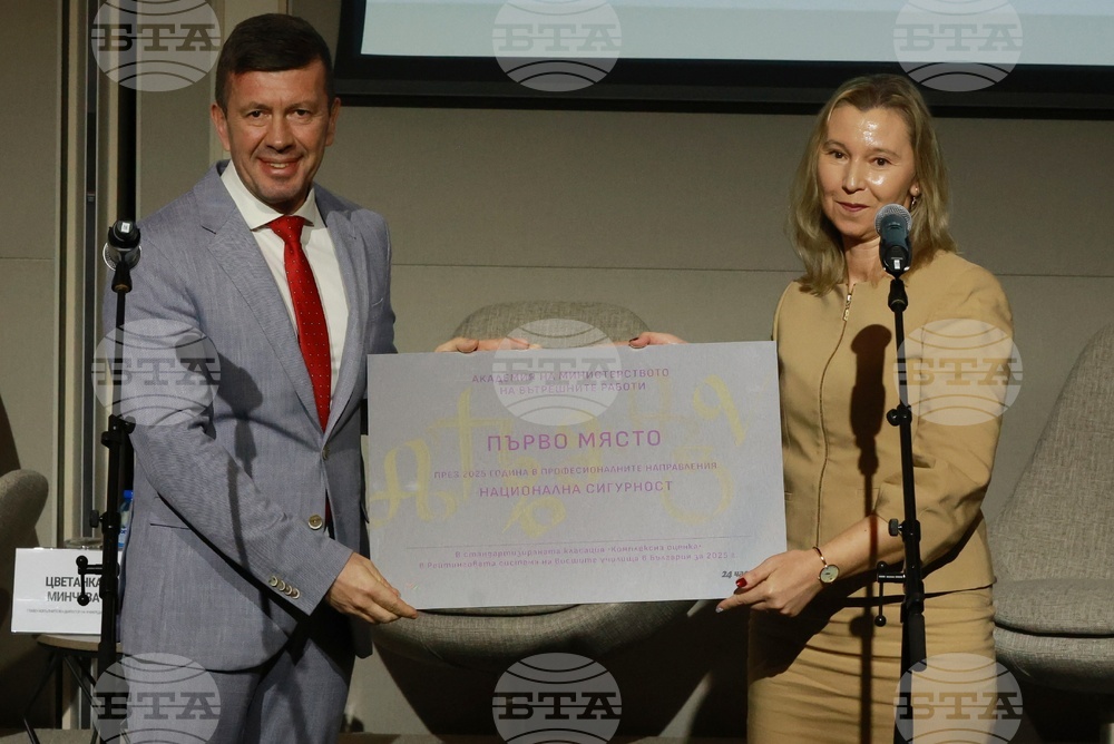 „Академичните оскари“ - награди - церемония