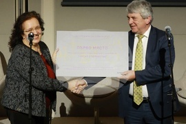 „Академичните оскари“ - награди - церемония