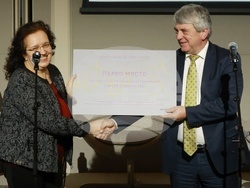 „Академичните оскари“ - награди - церемония