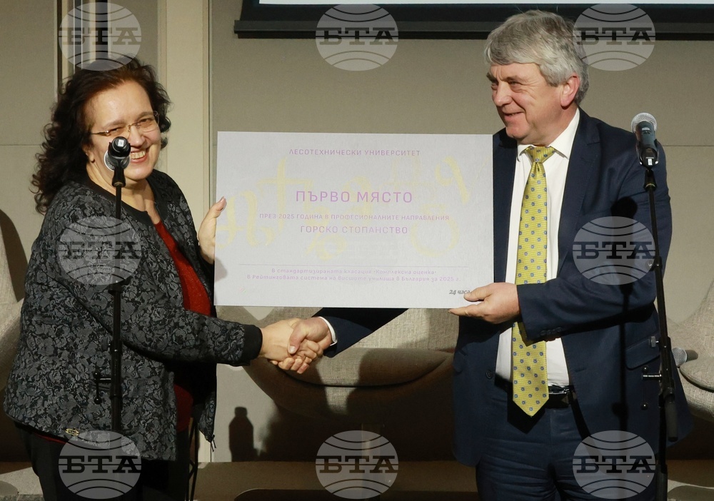 „Академичните оскари“ - награди - церемония