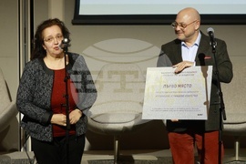 „Академичните оскари“ - награди - церемония