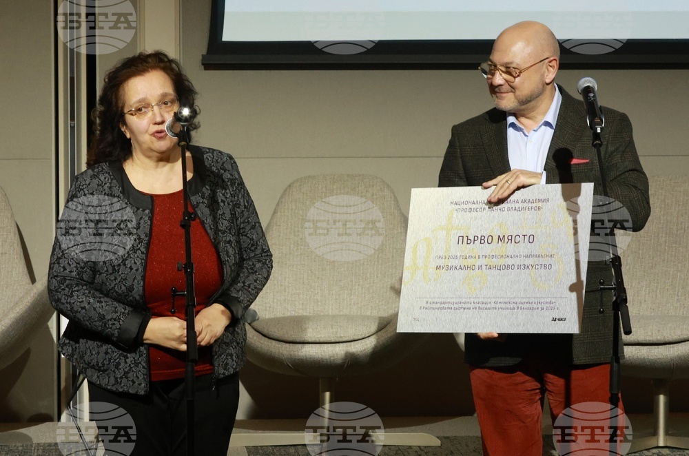 „Академичните оскари“ - награди - церемония