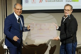 „Академичните оскари“ - награди - церемония