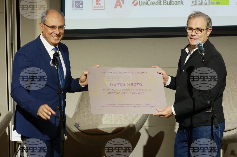 „Академичните оскари“ - награди - церемония