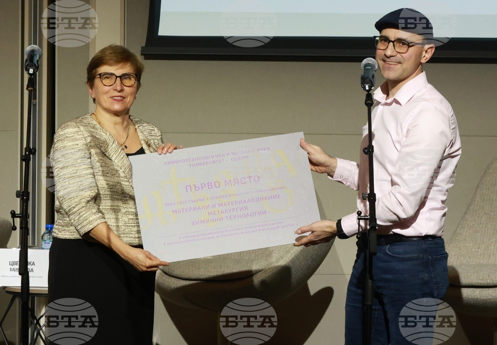 „Академичните оскари“ - награди - церемония