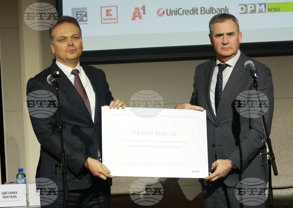 „Академичните оскари“ - награди - церемония