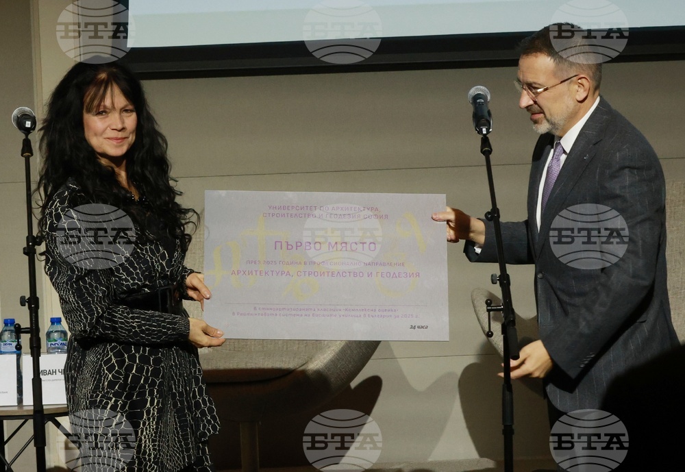 „Академичните оскари“ - награди - церемония