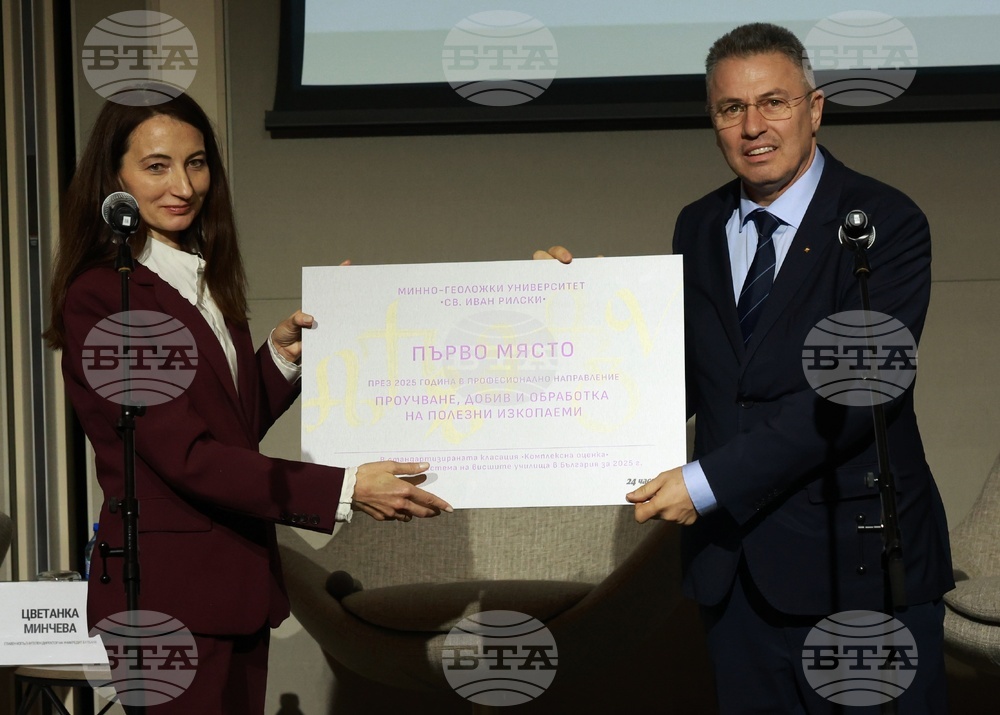 „Академичните оскари“ - награди - церемония